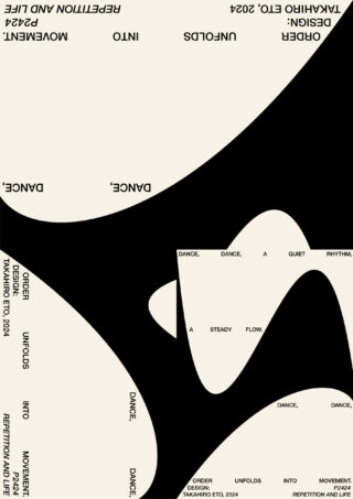 Lahden kansainvälisen julistetriennalen voittajaksi valittiin Takahiro Eto